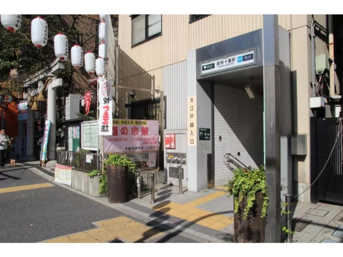 The Lively Azabujuban Tokyo / Vacation Stay 77702 Buitenkant foto